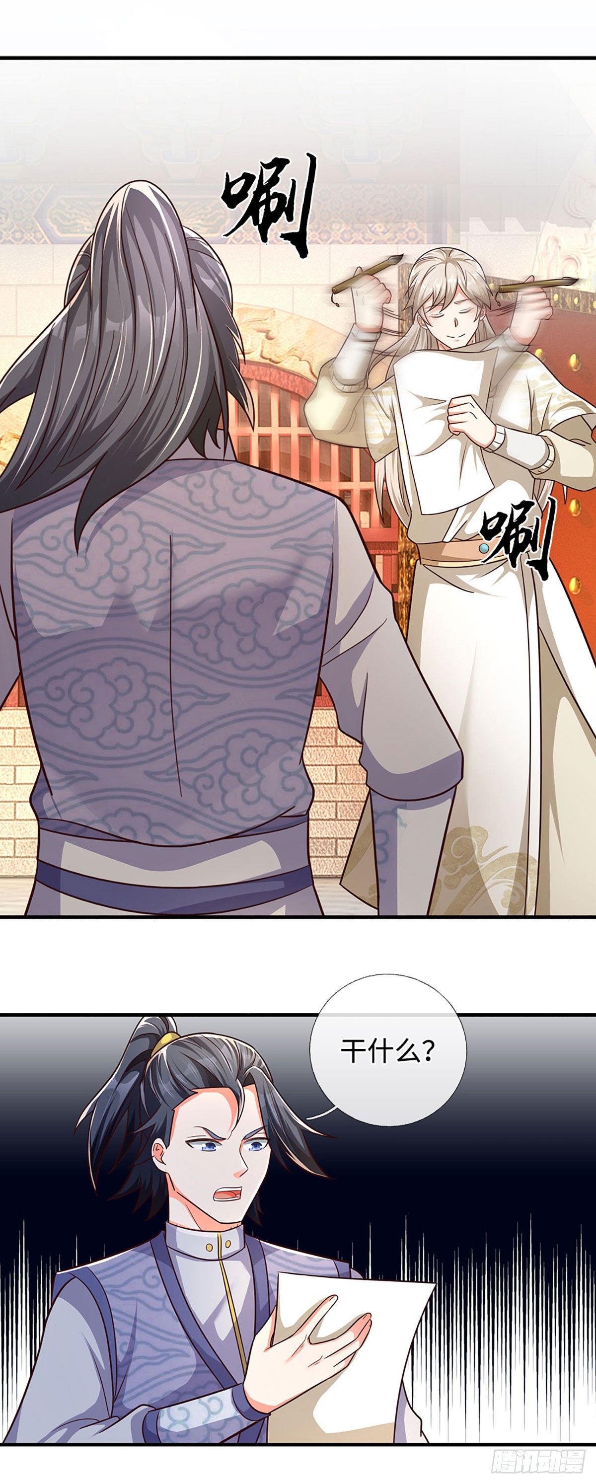 第47话 全部通过-第47话