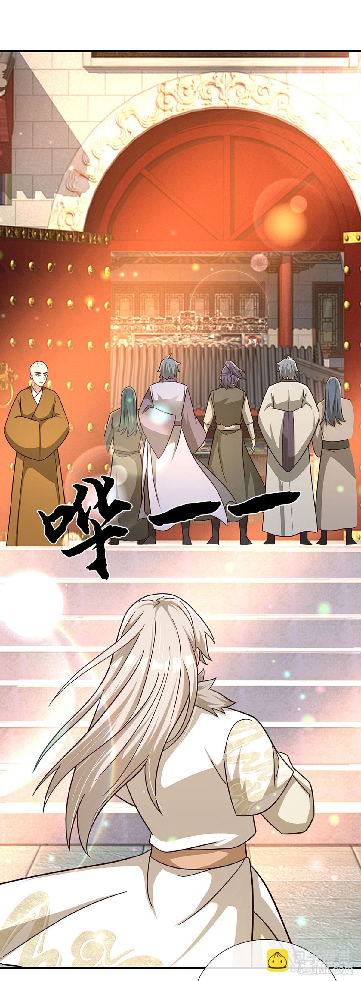 第47话 全部通过-第47话