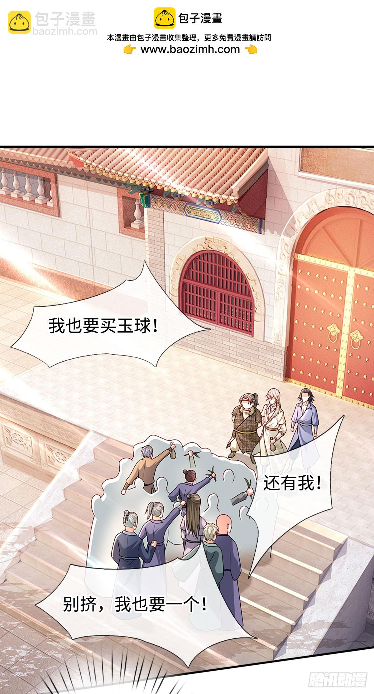 第47话 全部通过-第47话