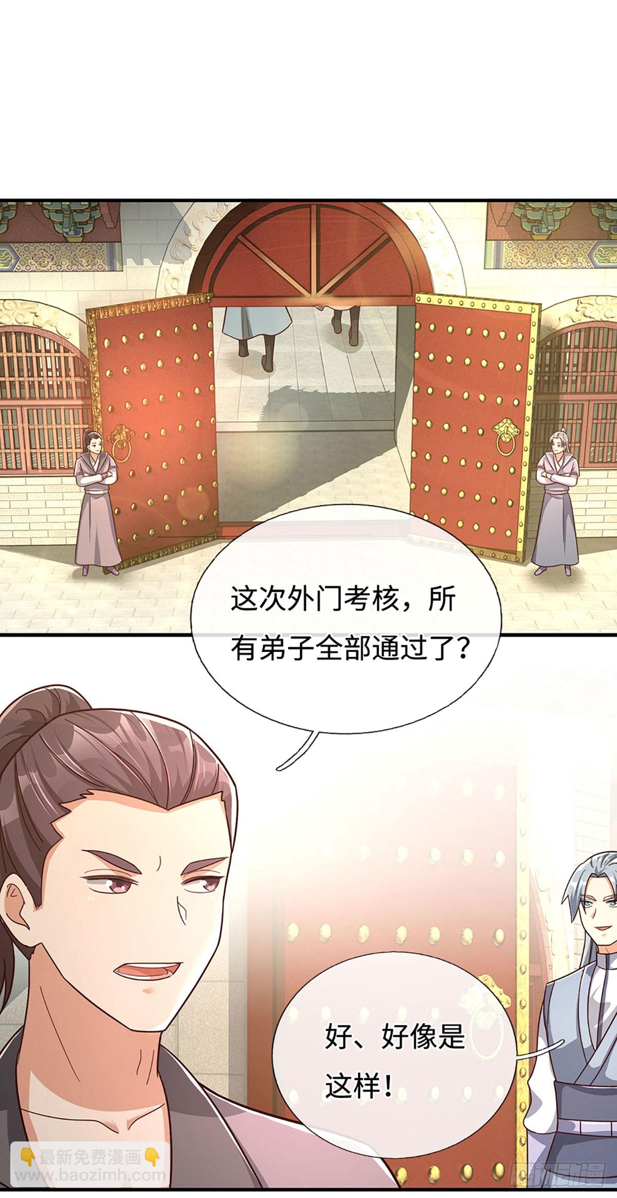 第47话 全部通过-第47话