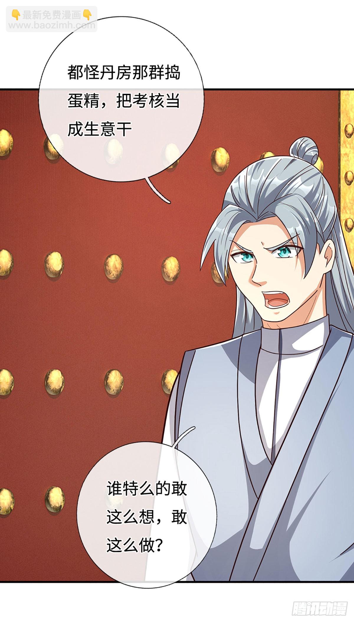 第47话 全部通过-第47话