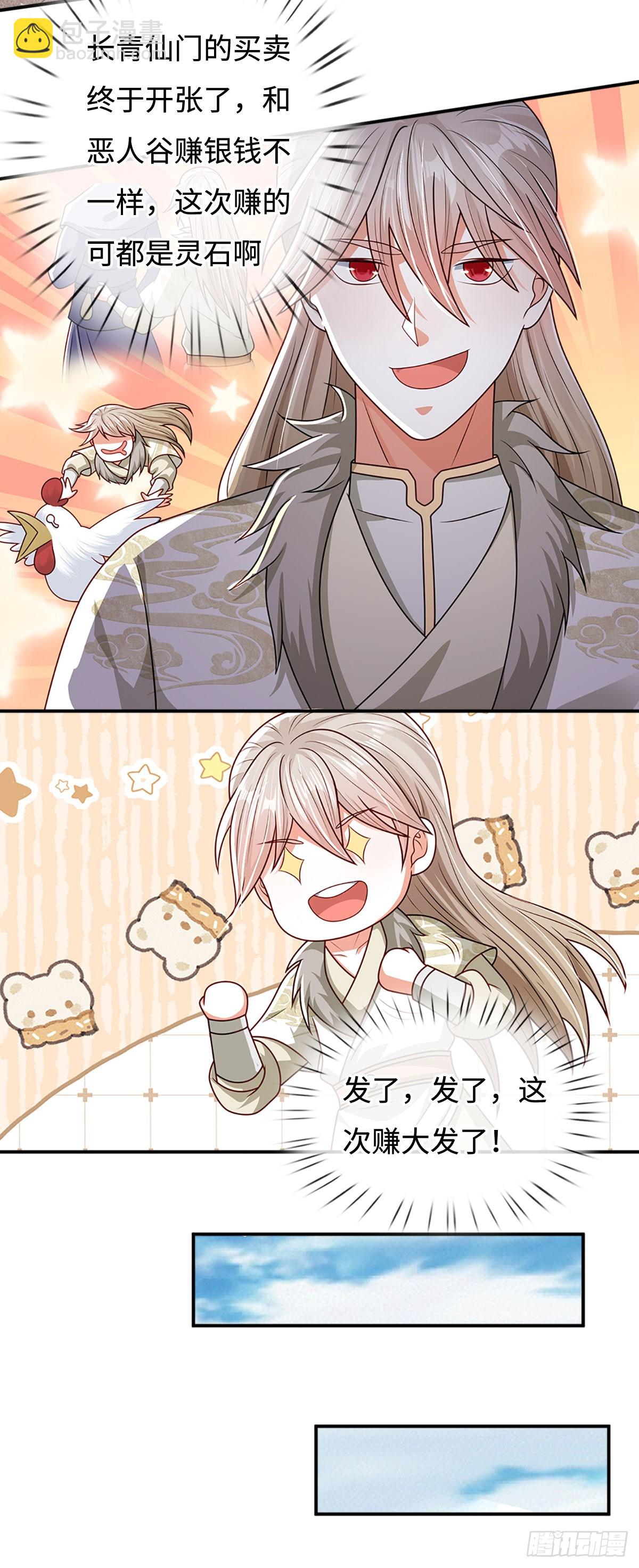 第47话 全部通过-第47话