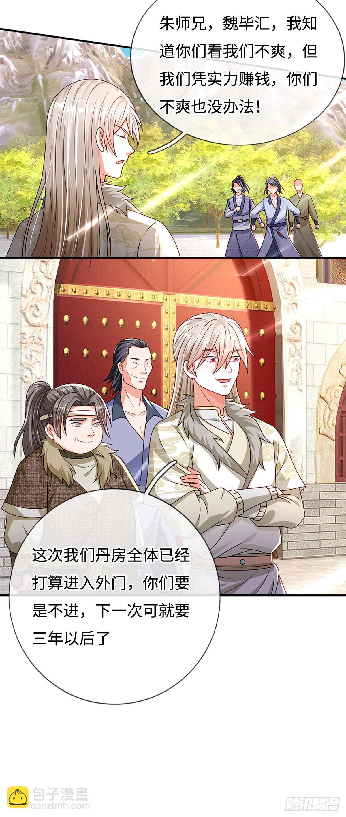 第47话 全部通过-第47话