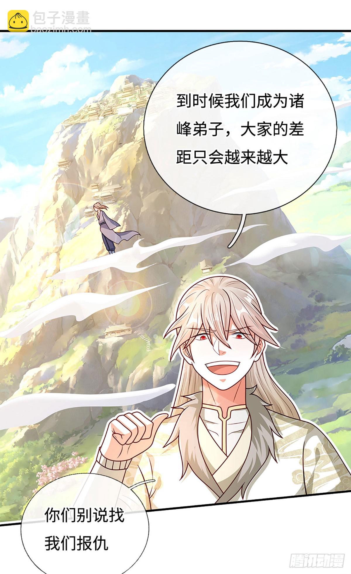 第47话 全部通过-第47话