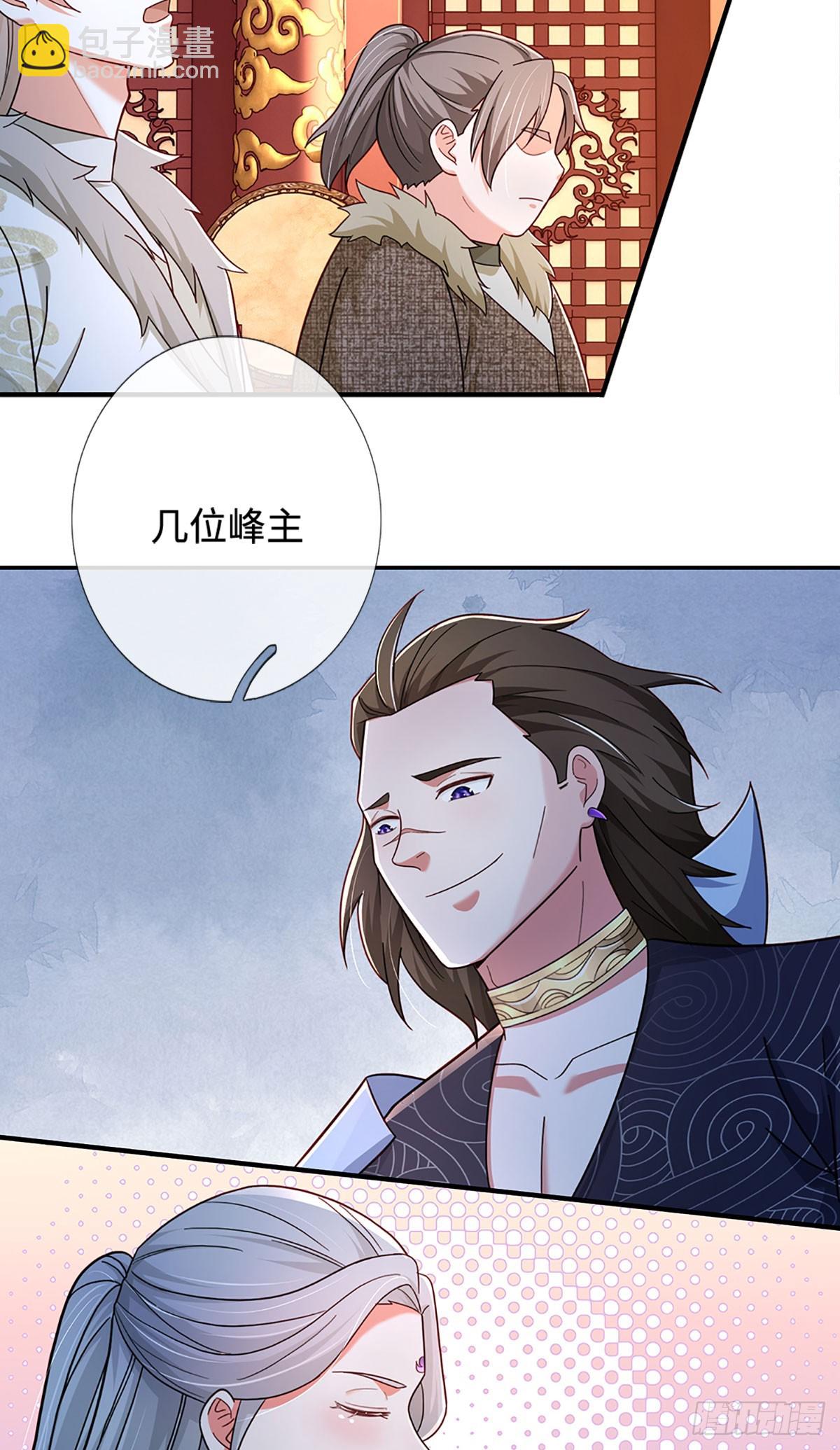 第49话 门规森严-第49话