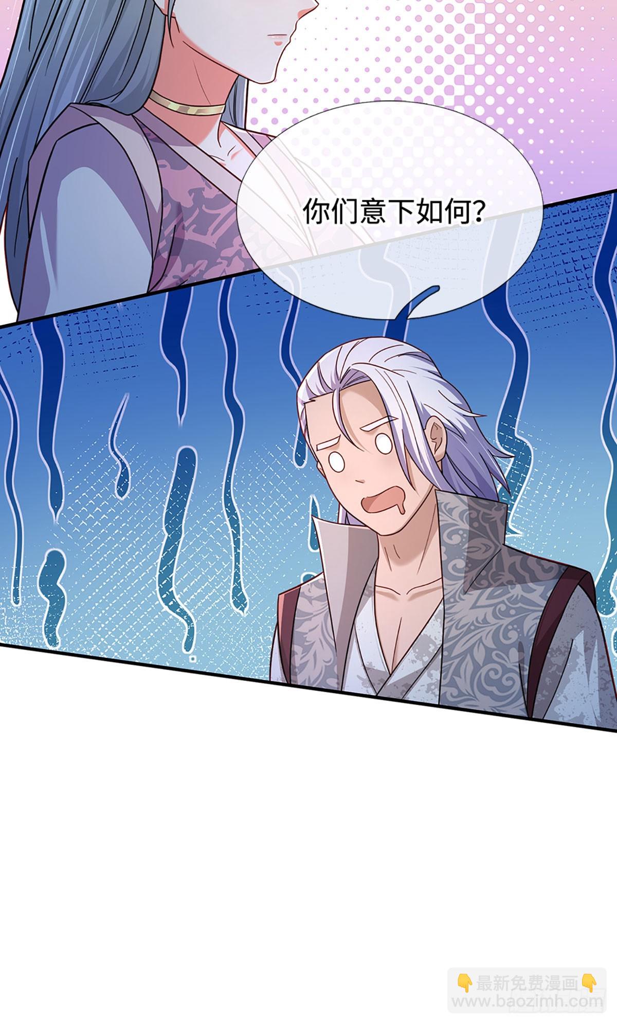 第49话 门规森严-第49话