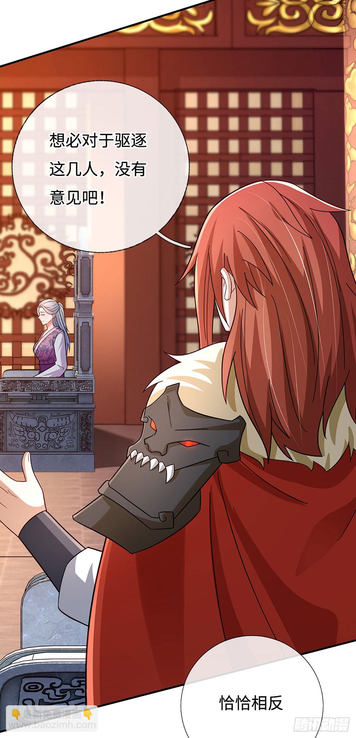 第49话 门规森严-第49话