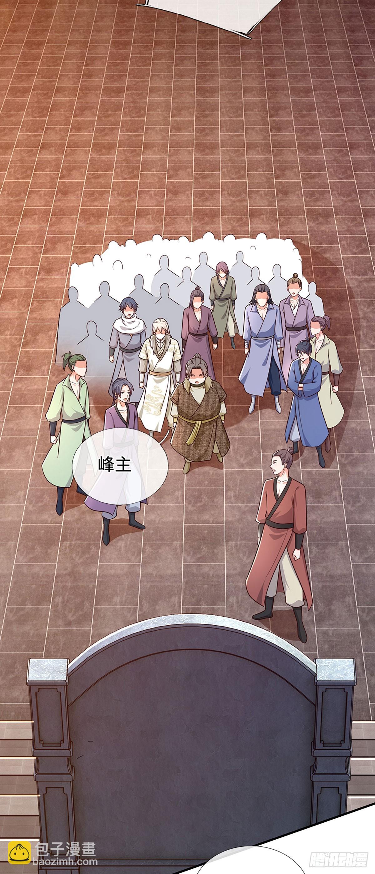 第49话 门规森严-第49话