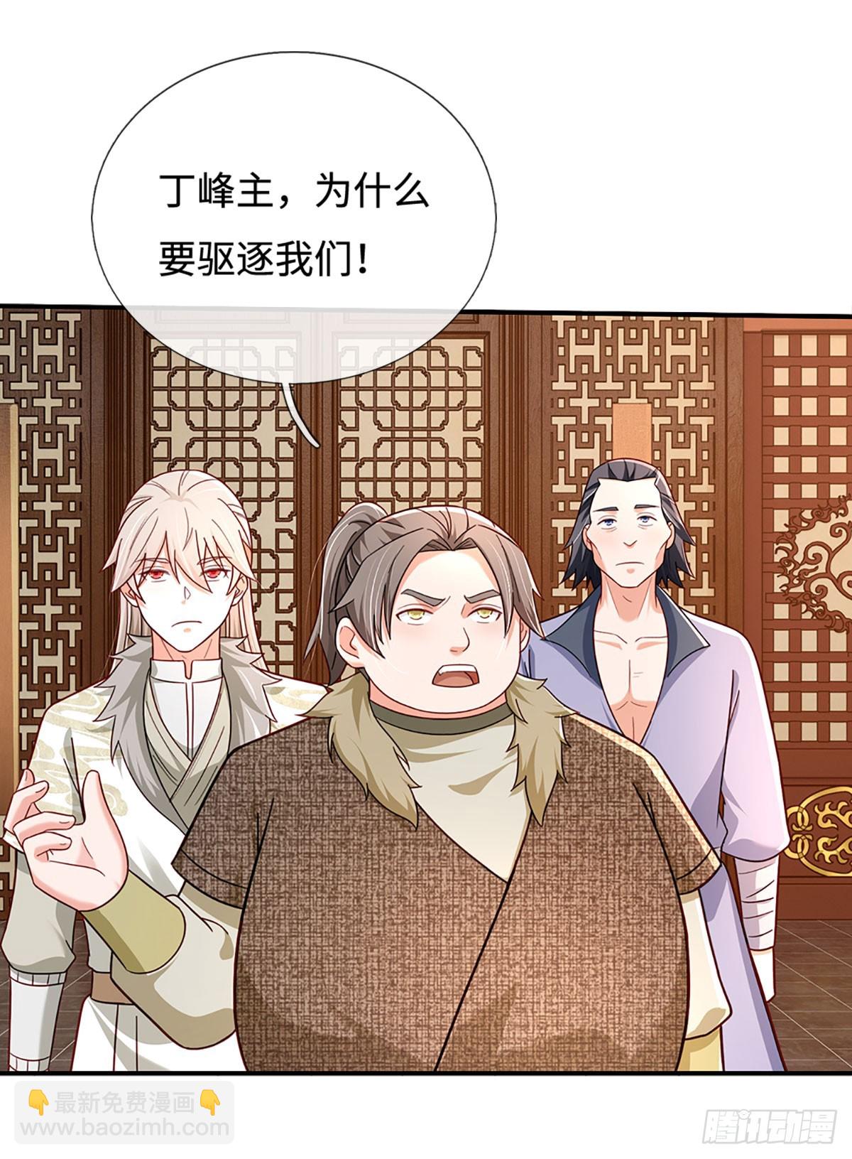 第49话 门规森严-第49话