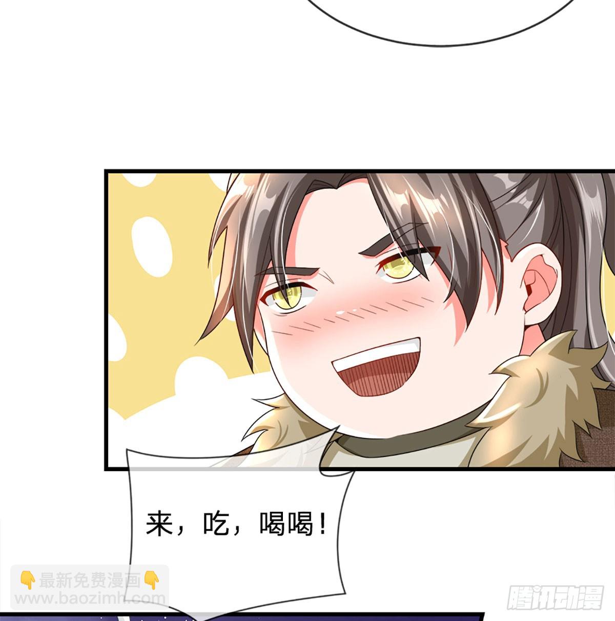 第5话 接风宴-第5话