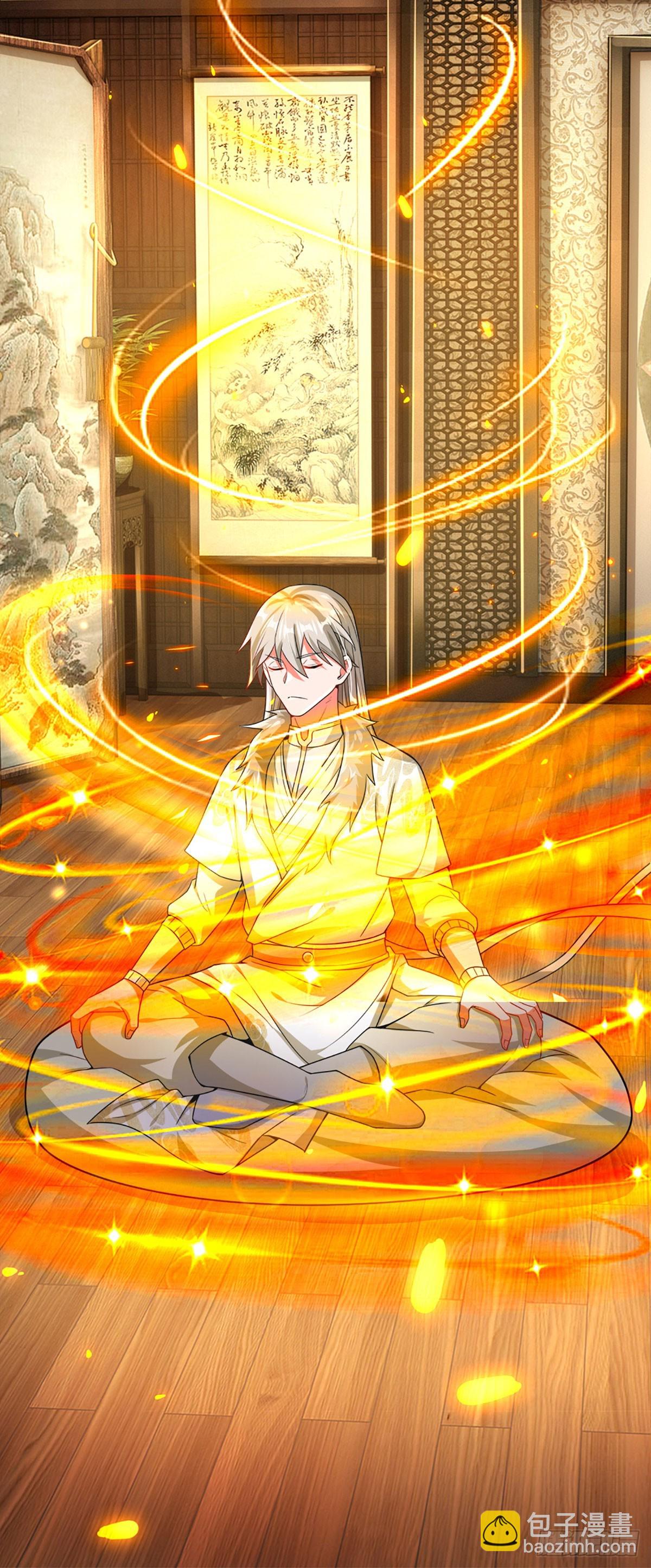 第5话 接风宴-第5话