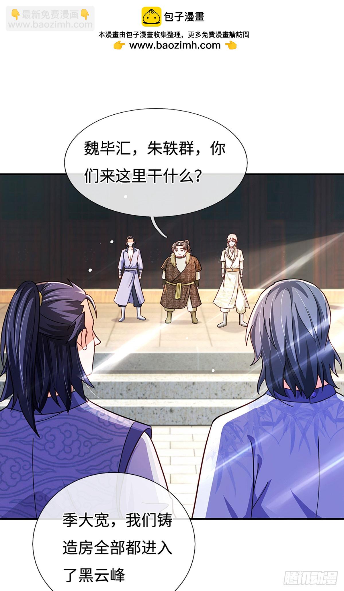 第53话 失算了&hellip;&hellip;-第53话