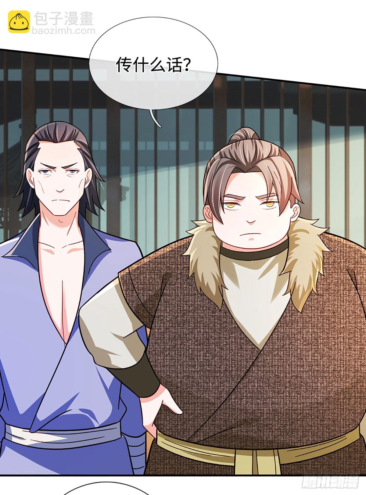 第53话 失算了&hellip;&hellip;-第53话