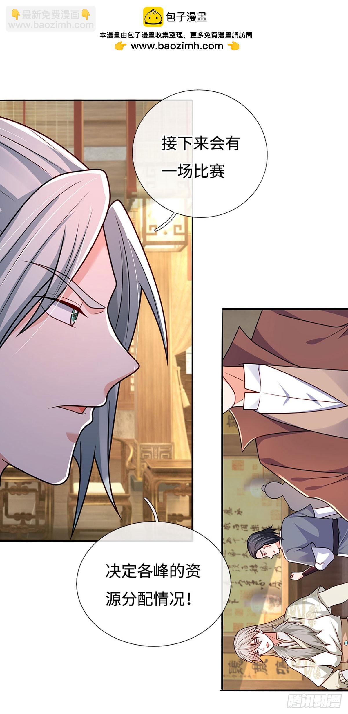 第53话 失算了&hellip;&hellip;-第53话