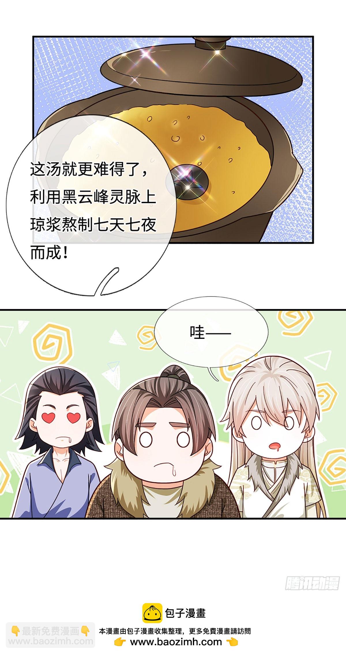 第53话 失算了&hellip;&hellip;-第53话