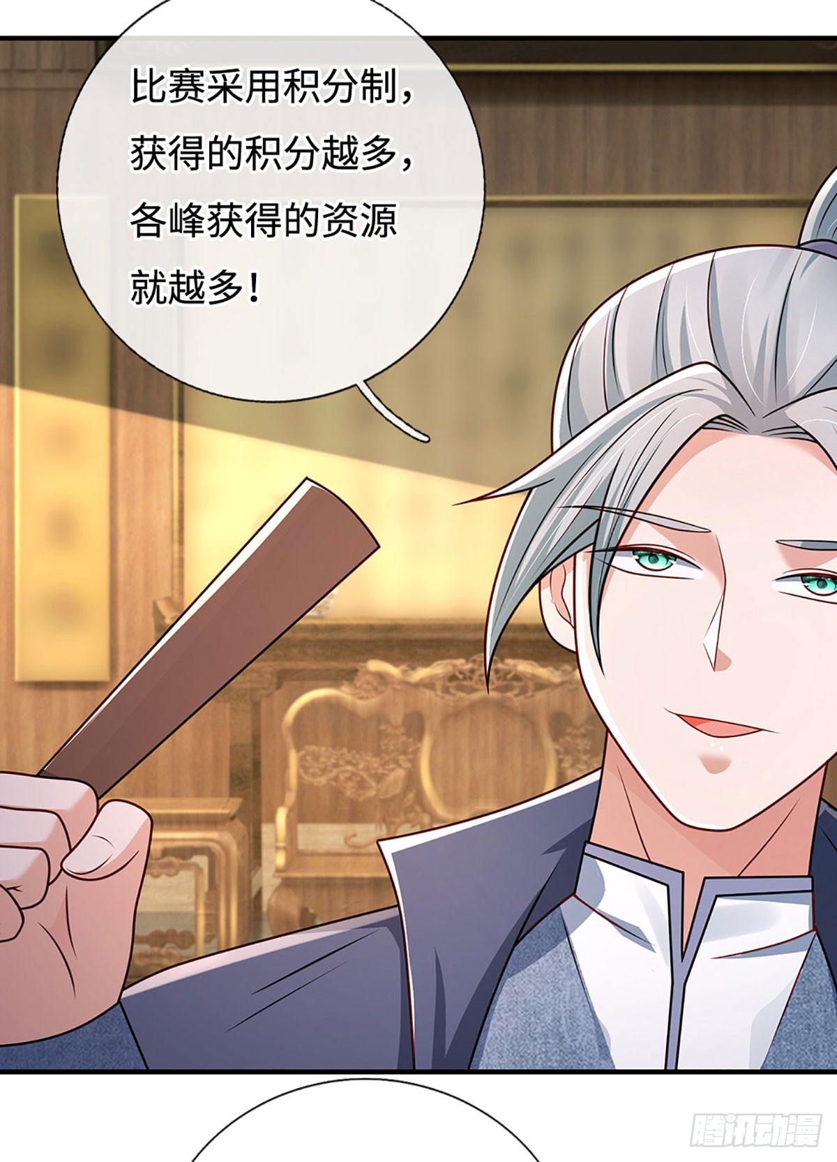 第53话 失算了&hellip;&hellip;-第53话