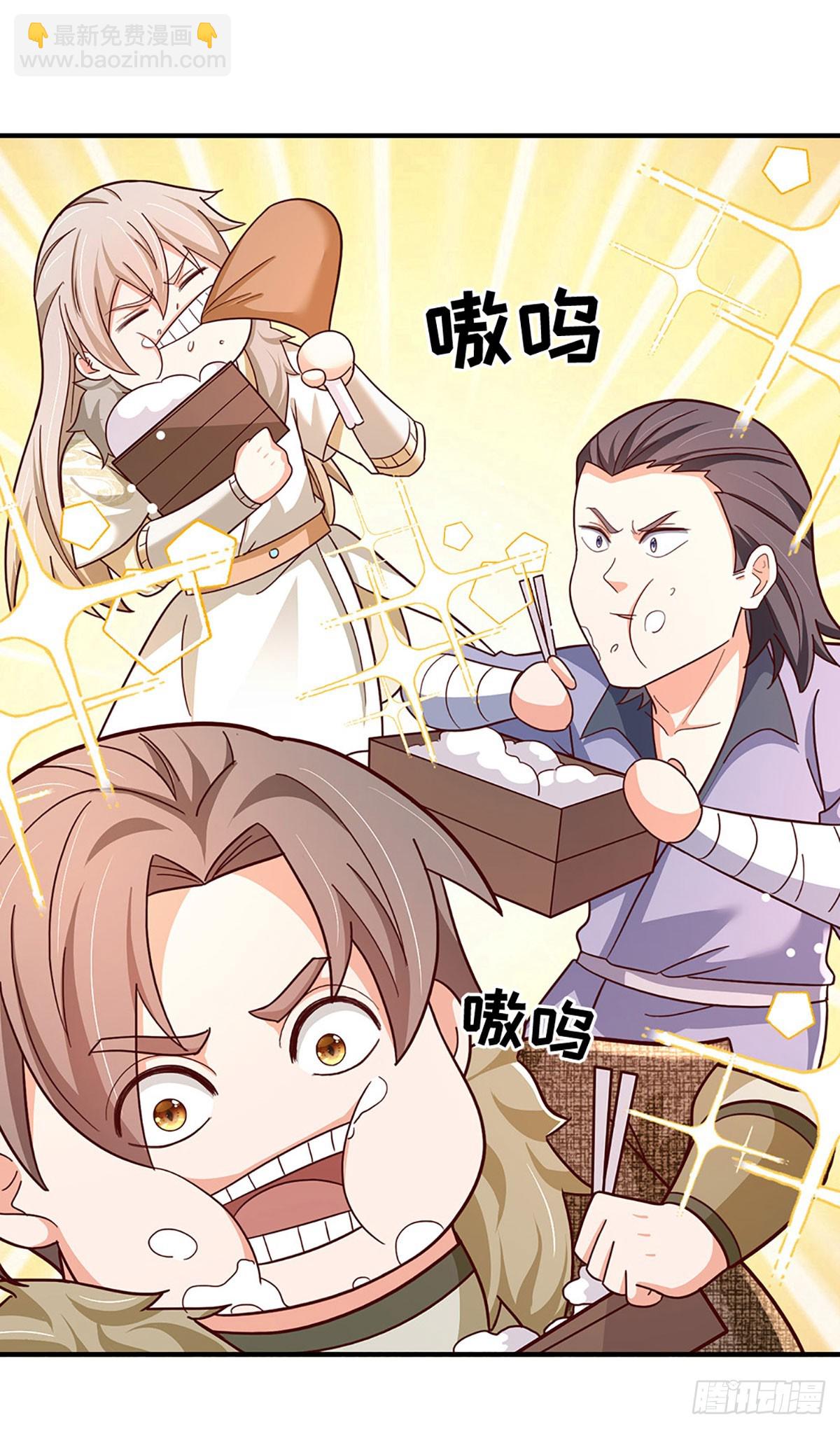 氪丹修仙只苟長生 - 第55話 不惜一切代價 - 1