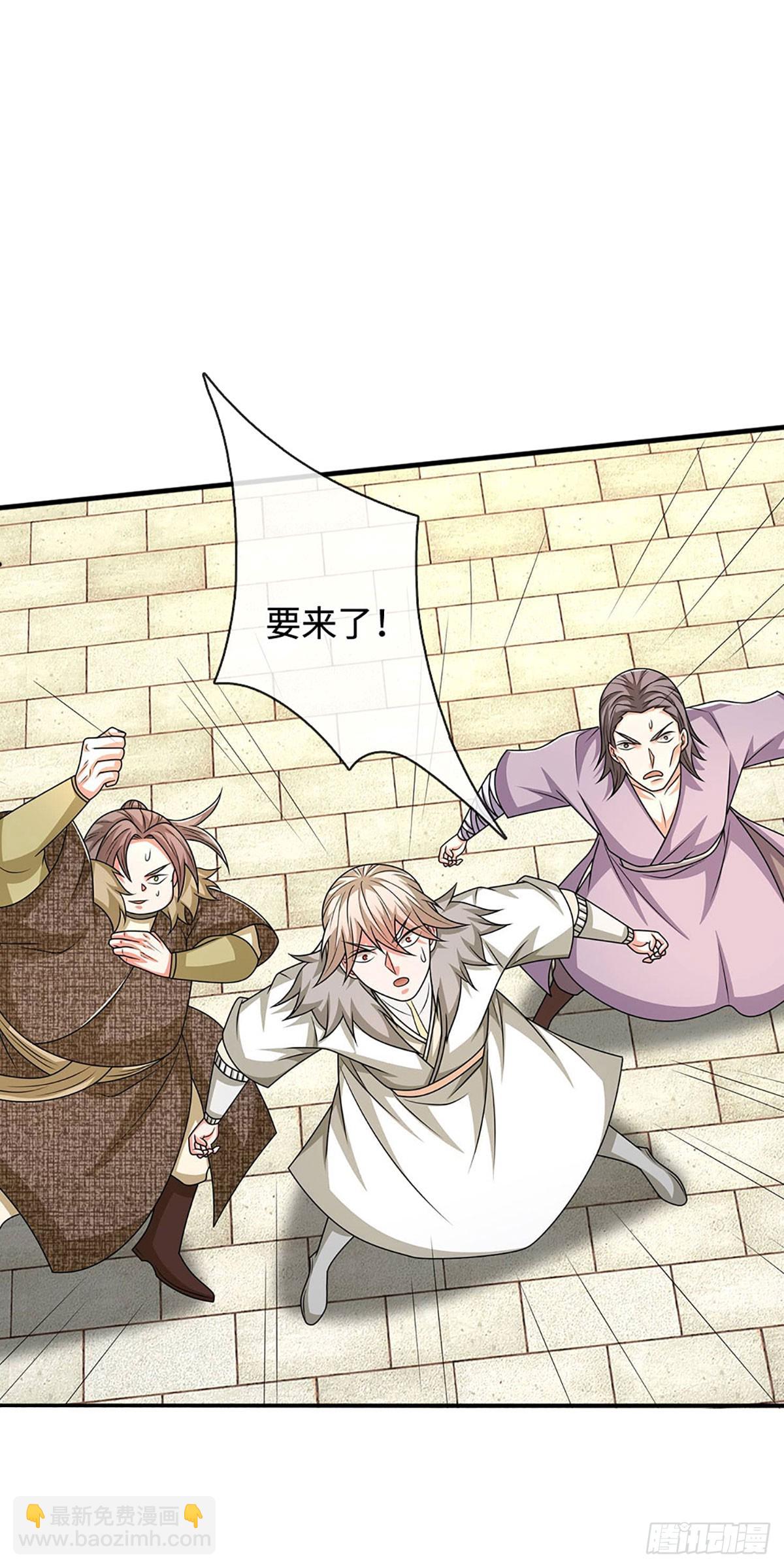 第57话 论有靠山的重要性-第57话