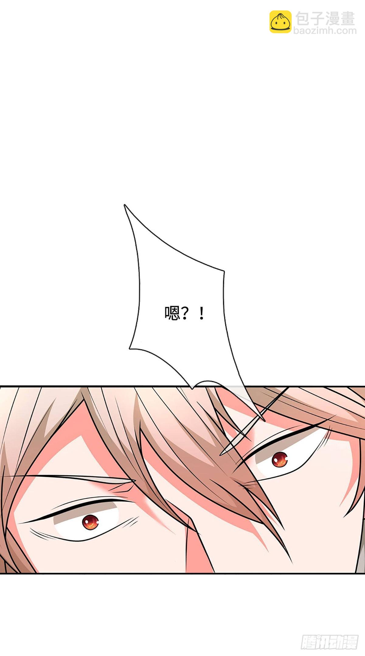 第57话 论有靠山的重要性-第57话