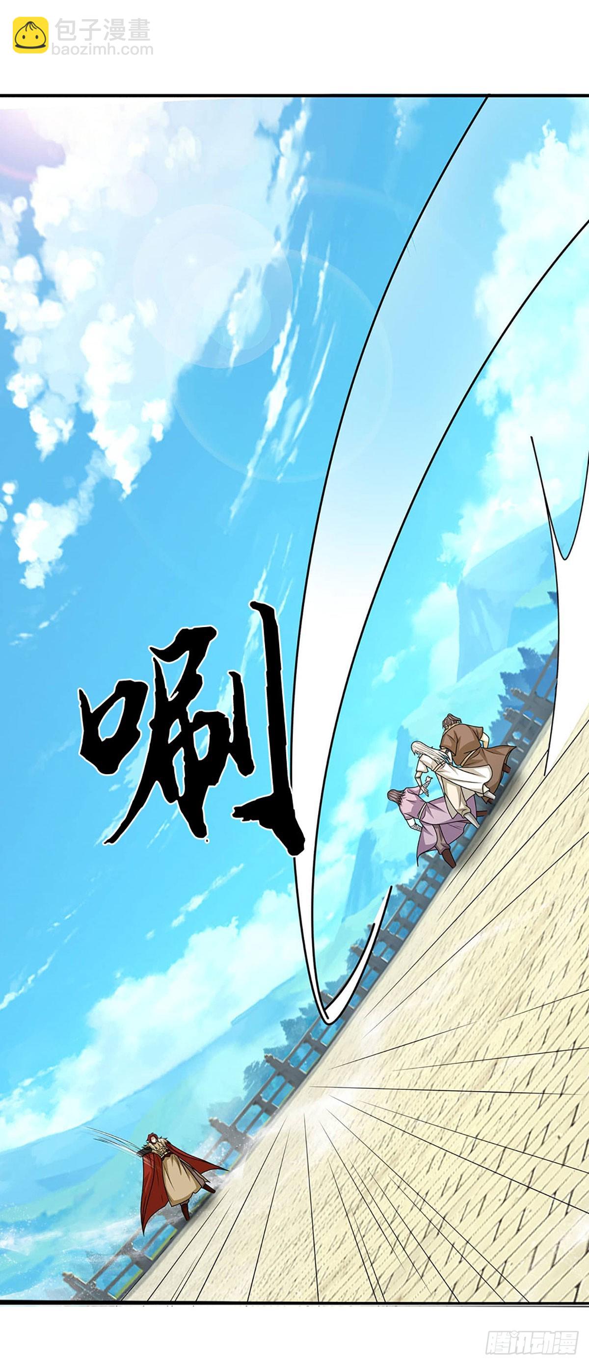 第57话 论有靠山的重要性-第57话