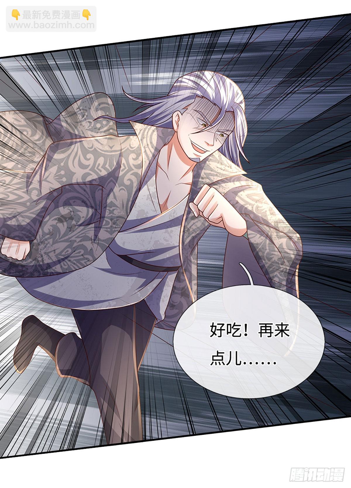 第57话 论有靠山的重要性-第57话