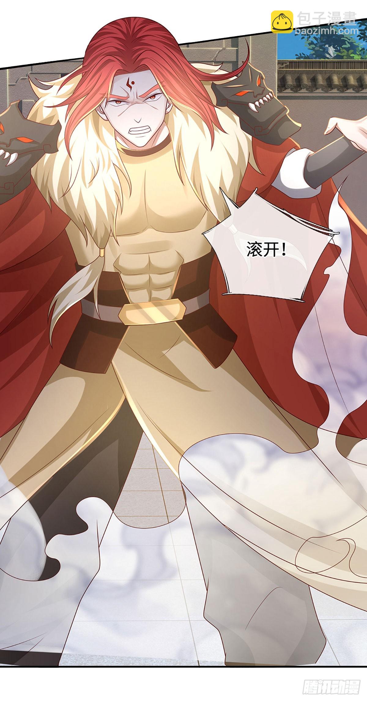 第57话 论有靠山的重要性-第57话