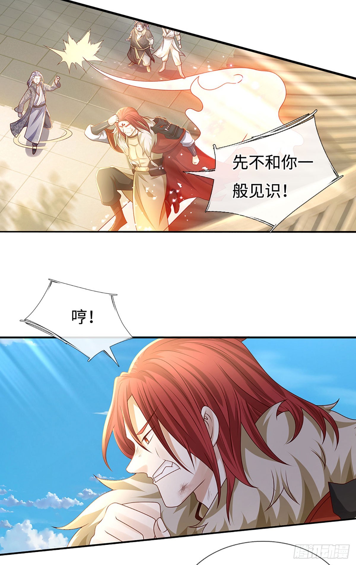 第57话 论有靠山的重要性-第57话