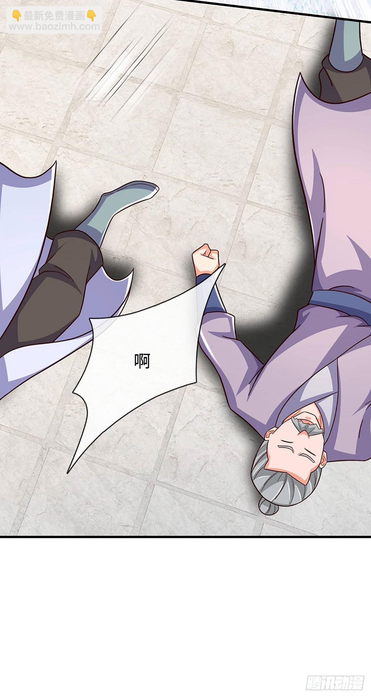 氪丹修仙只苟長生 - 第59話 出關目的 - 6