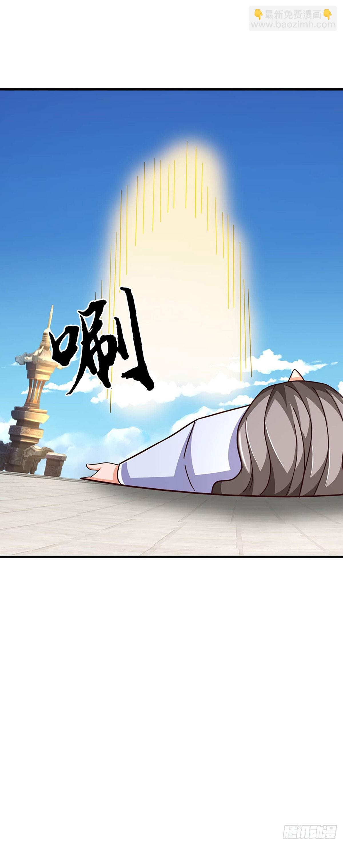 氪丹修仙只苟長生 - 第59話 出關目的 - 1