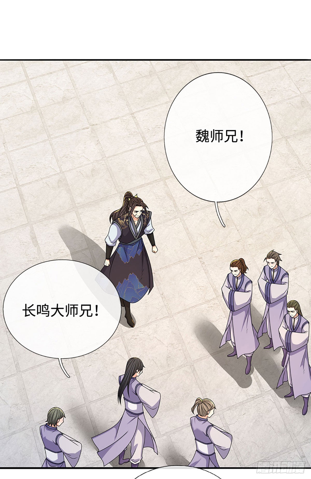 氪丹修仙只苟長生 - 第59話 出關目的 - 2