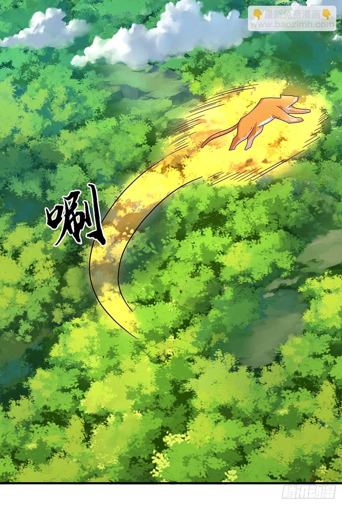氪丹修仙只苟長生 - 第59話 出關目的 - 6