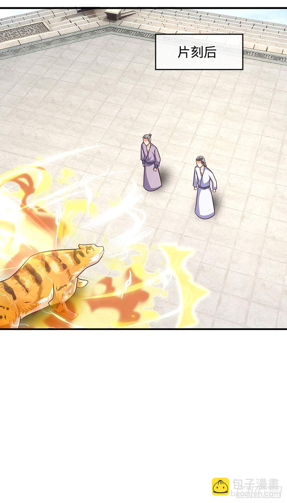 氪丹修仙只苟長生 - 第59話 出關目的 - 1