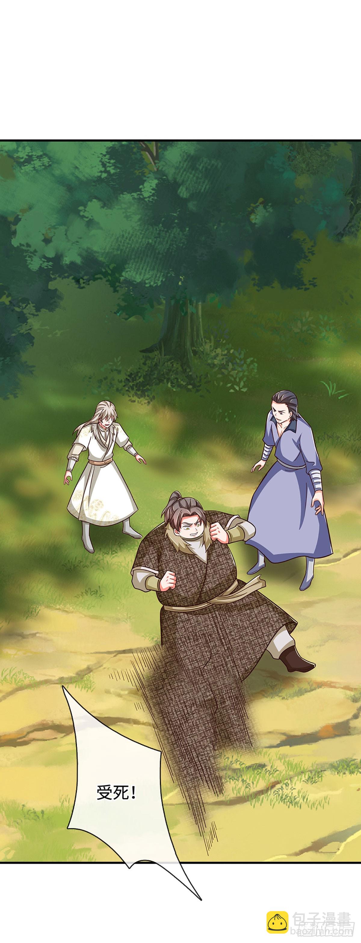 第61话 你们跑得掉吗-第61话