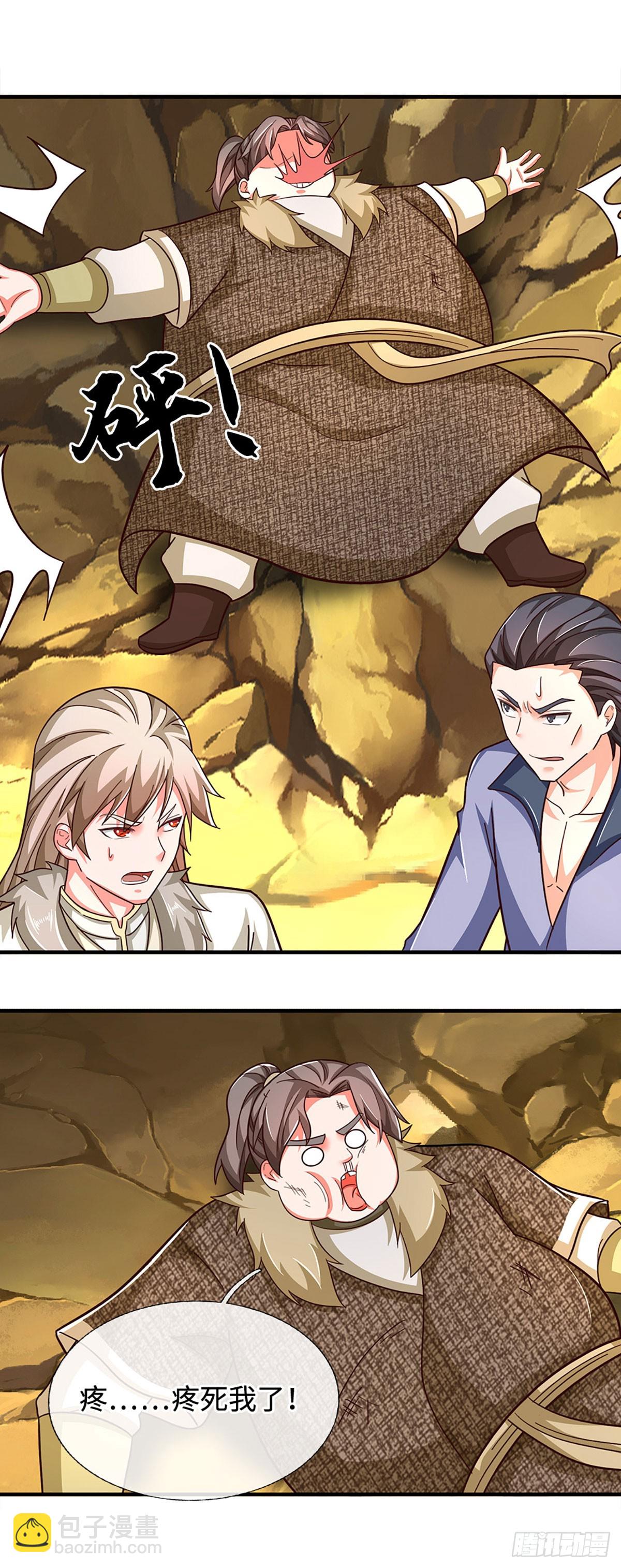 第61话 你们跑得掉吗-第61话