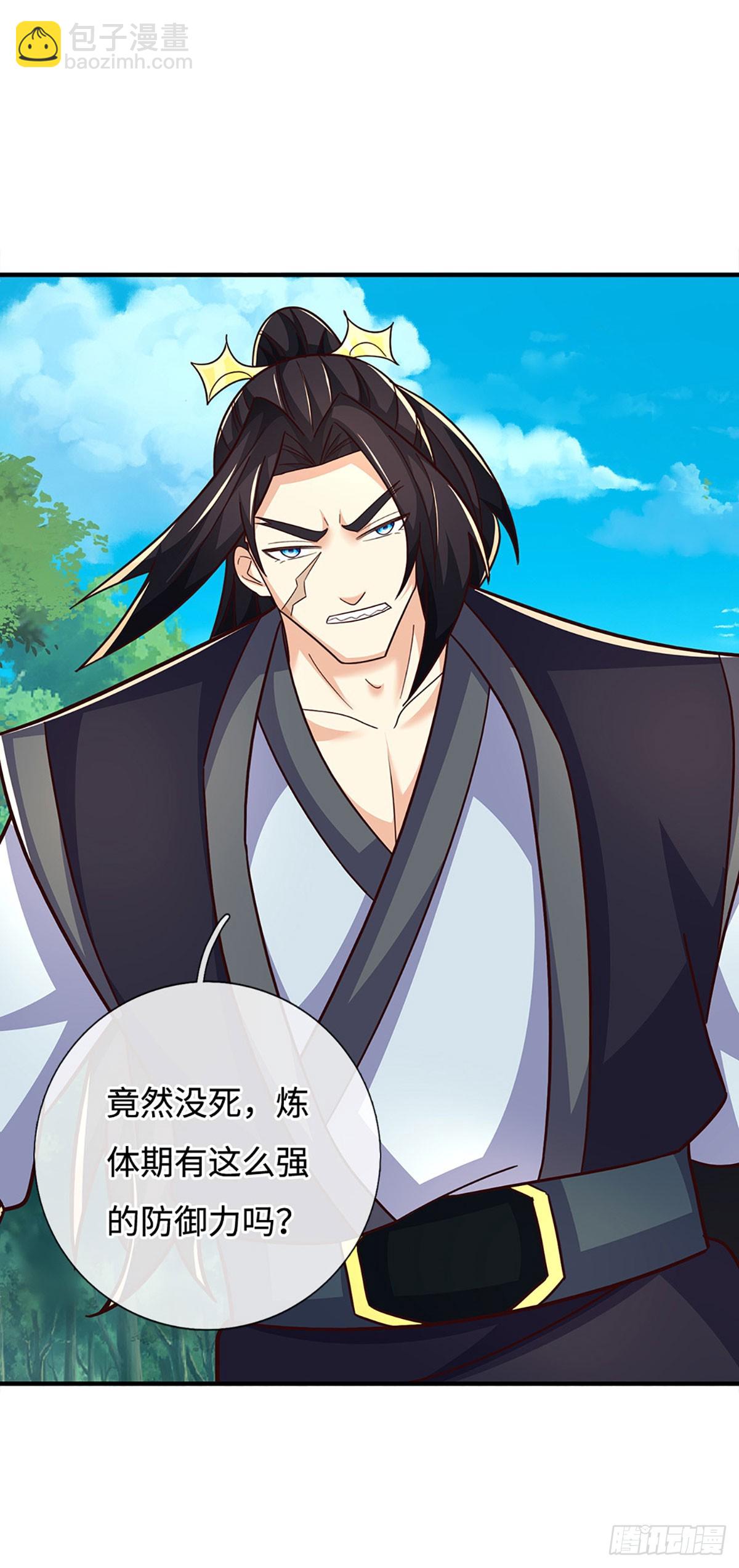 第61话 你们跑得掉吗-第61话