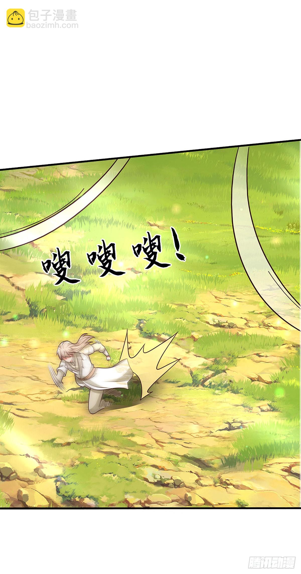 第61话 你们跑得掉吗-第61话