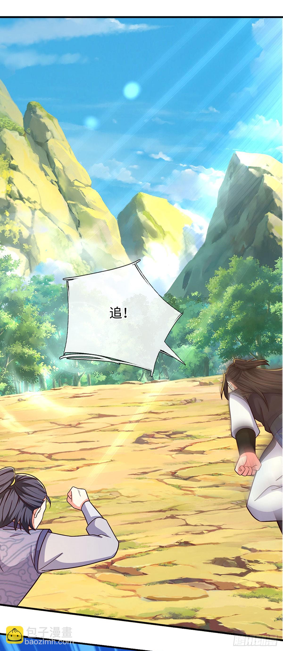 第61话 你们跑得掉吗-第61话