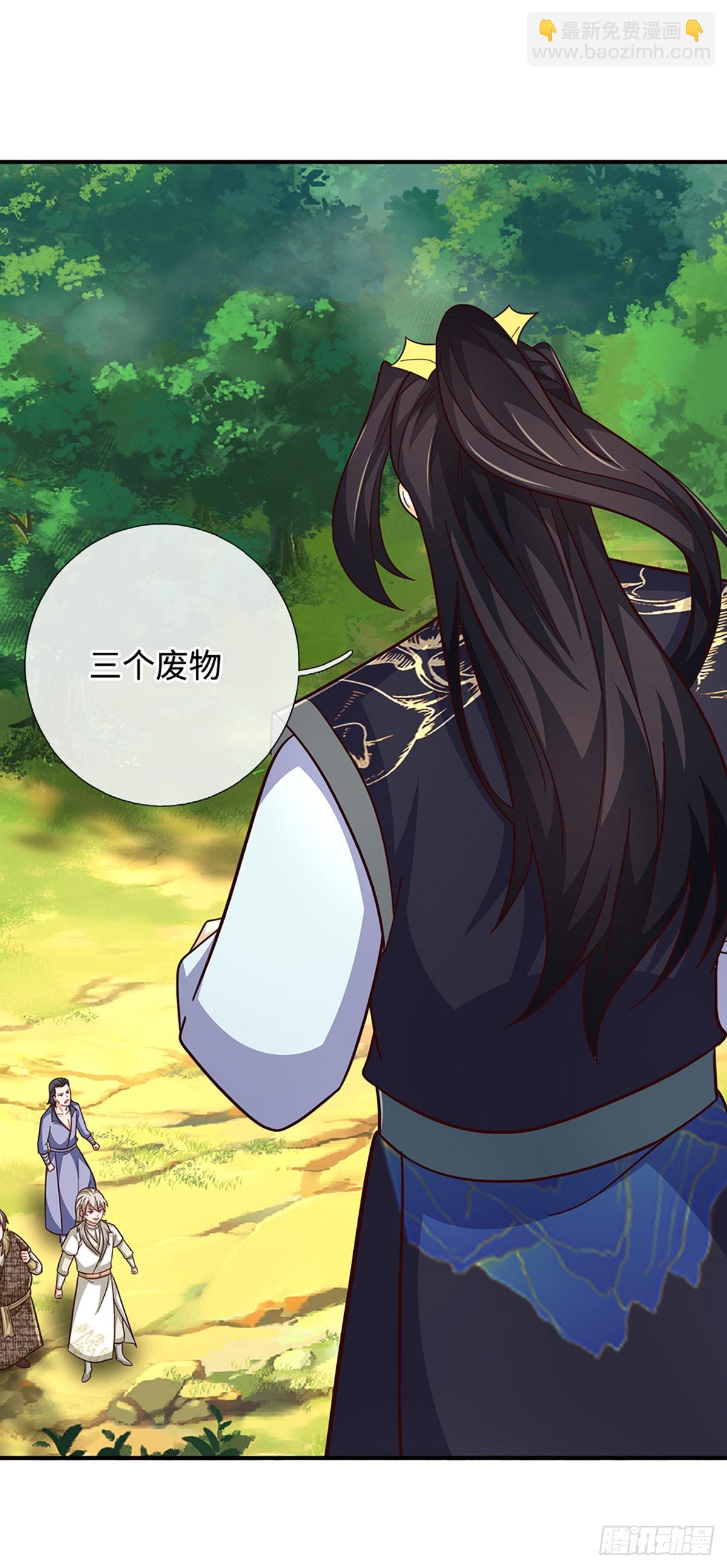 第61话 你们跑得掉吗-第61话