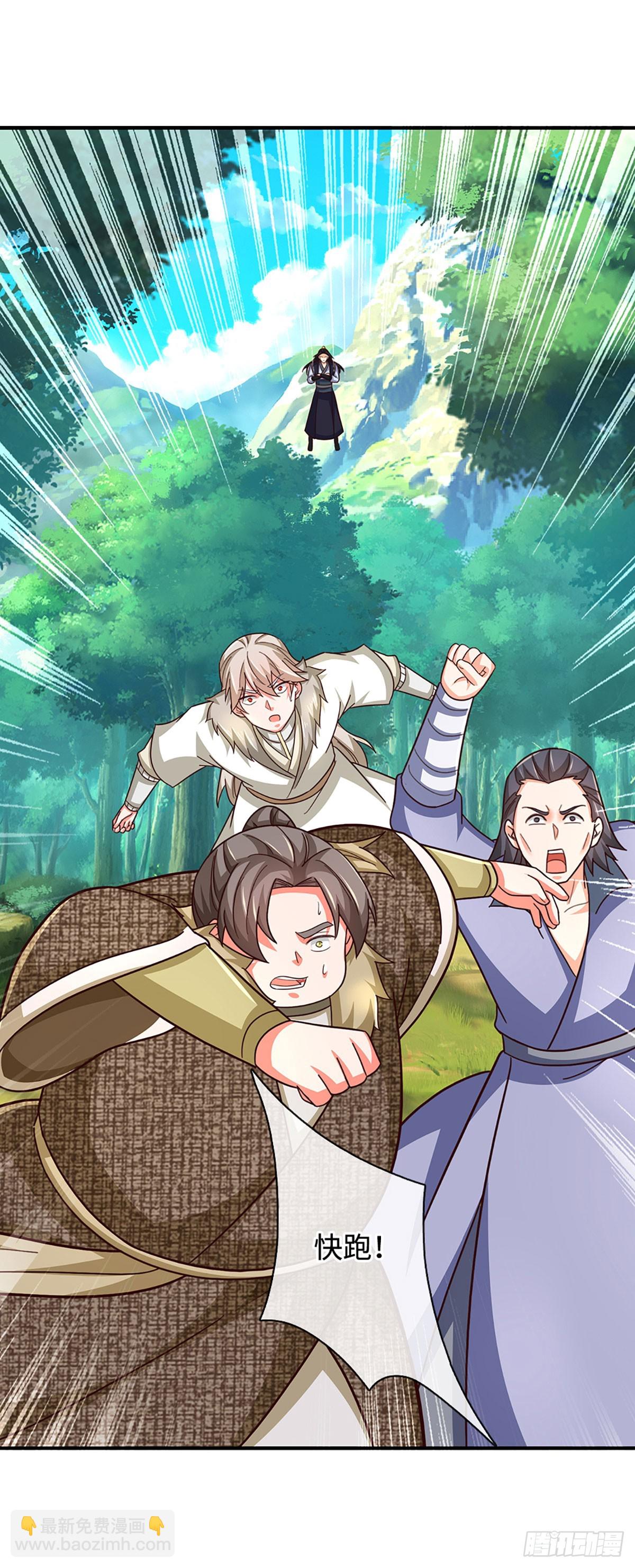 第61话 你们跑得掉吗-第61话