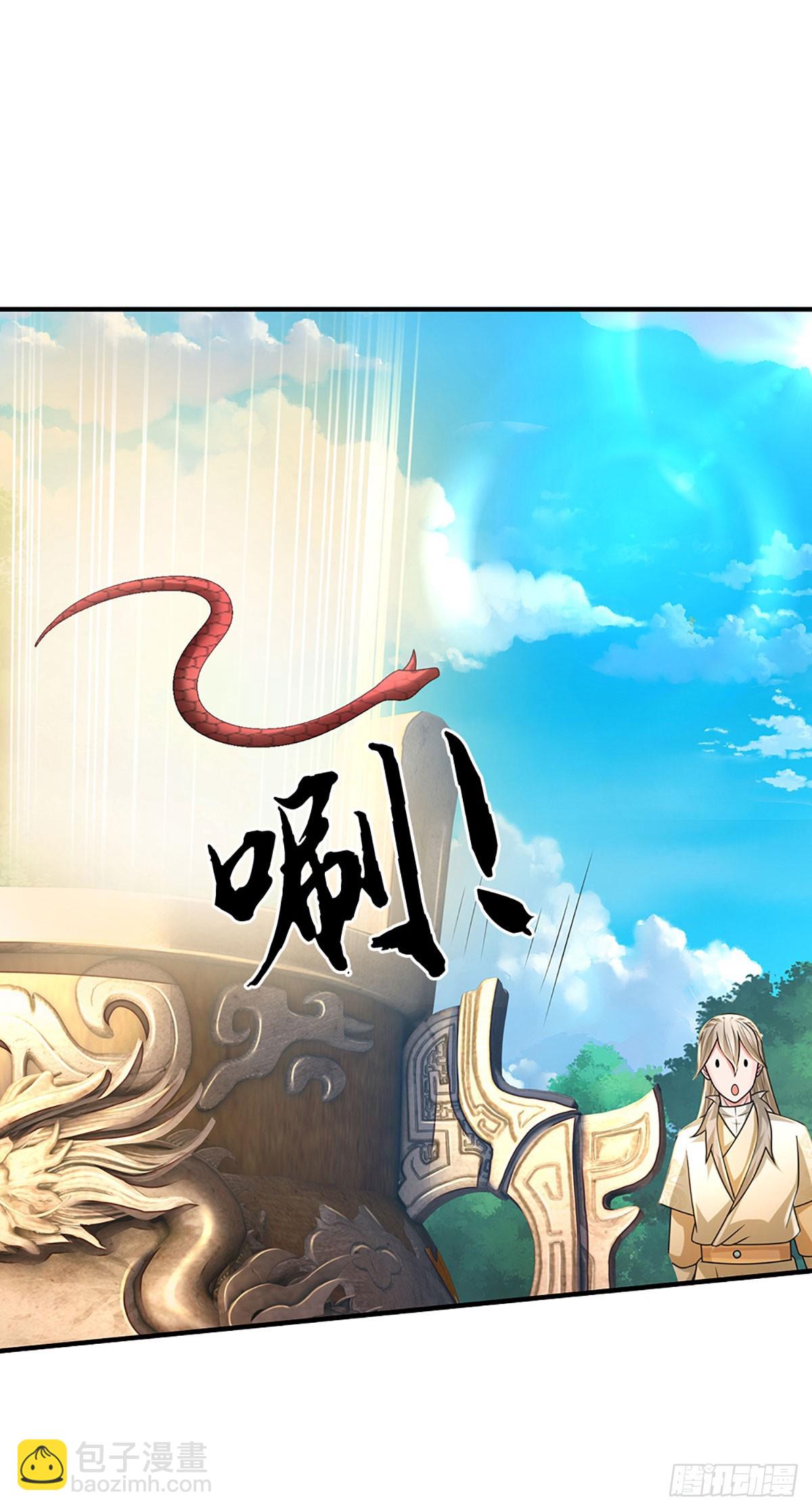 氪丹修仙只苟長生 - 第63話 紅頭蛇附靈 - 5