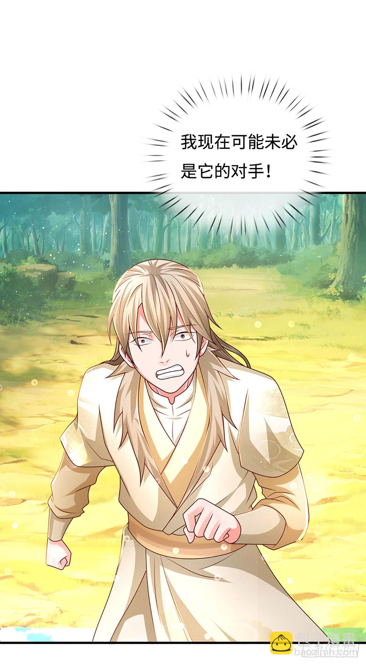 氪丹修仙只苟長生 - 第63話 紅頭蛇附靈 - 6