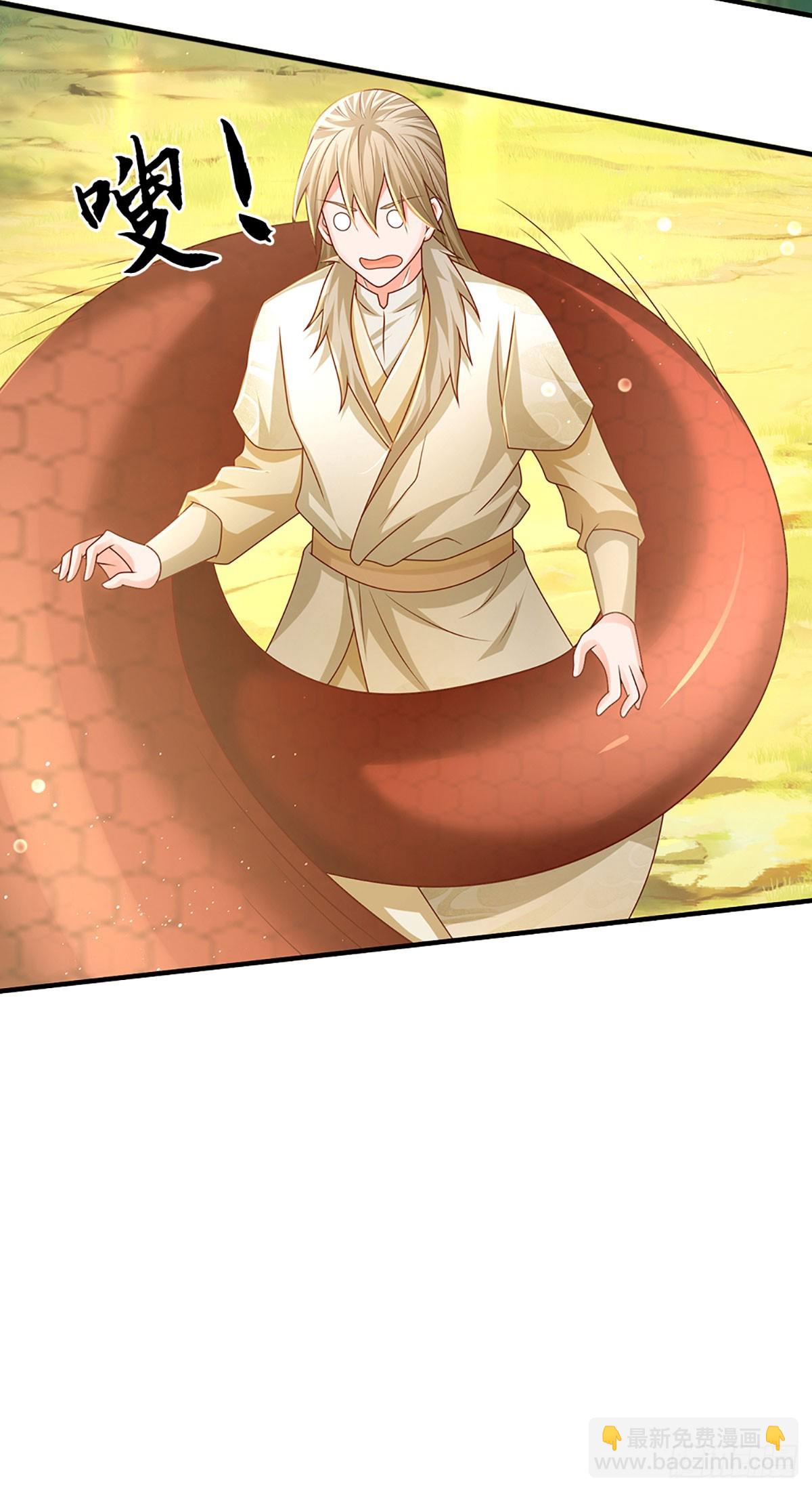 氪丹修仙只苟長生 - 第63話 紅頭蛇附靈 - 2