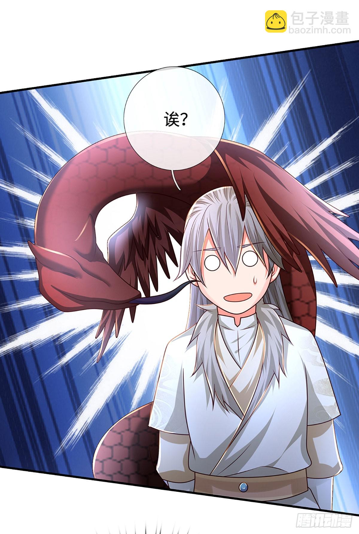 氪丹修仙只苟長生 - 第63話 紅頭蛇附靈 - 4