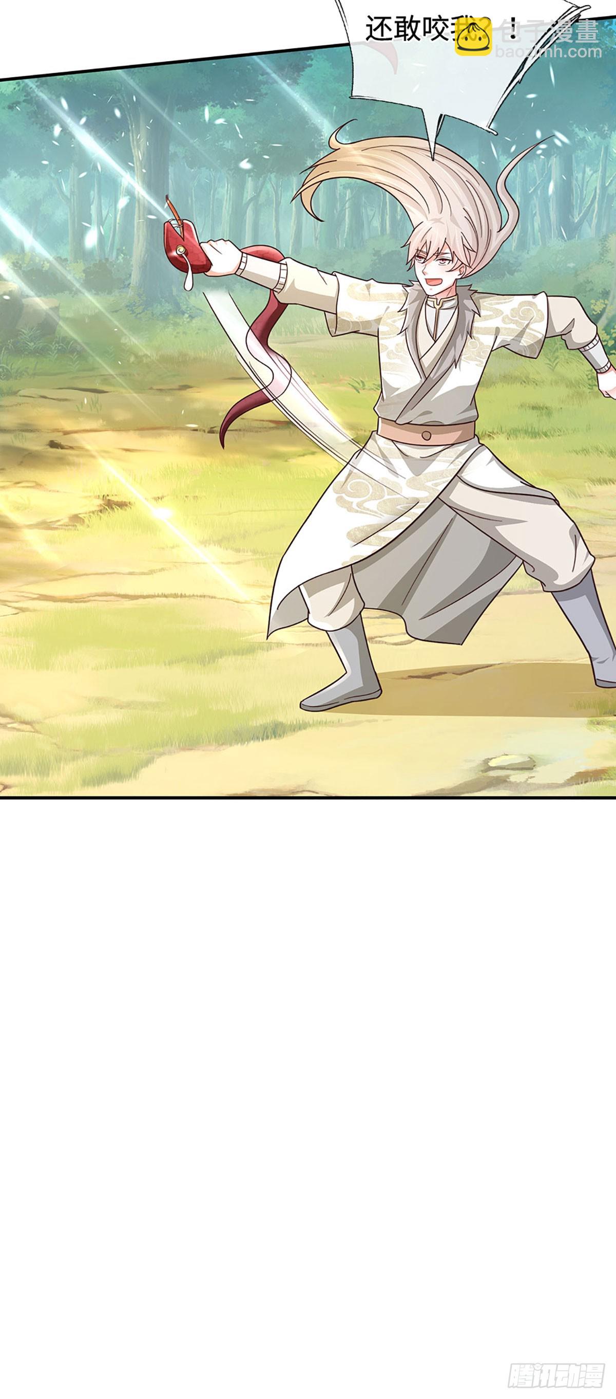 氪丹修仙只苟長生 - 第63話 紅頭蛇附靈 - 4