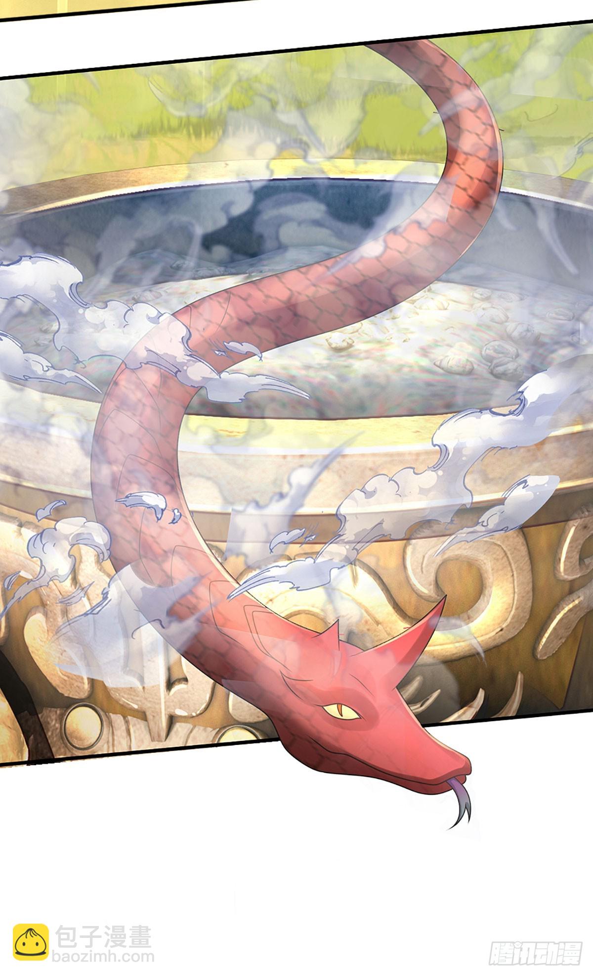 氪丹修仙只苟長生 - 第63話 紅頭蛇附靈 - 3