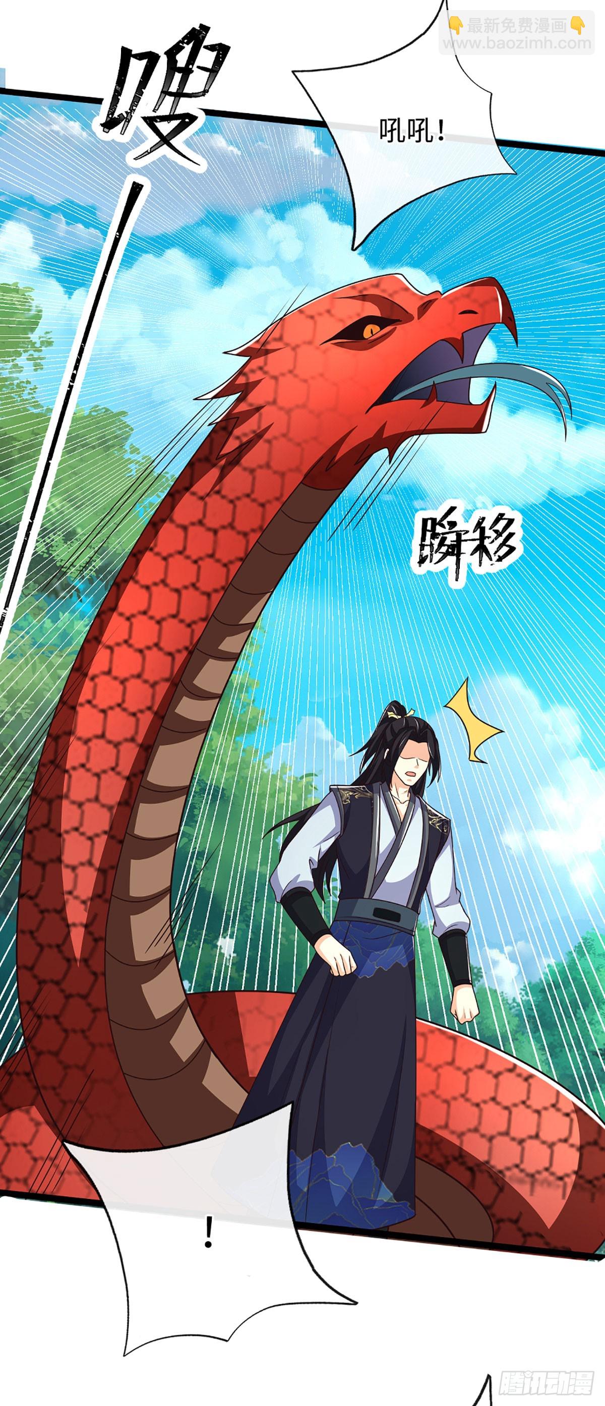 氪丹修仙只苟長生 - 第65話 你有什麼資格和我談 - 2