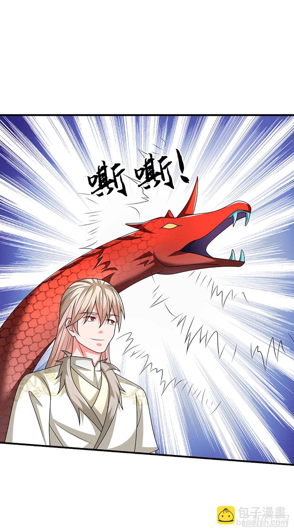 氪丹修仙只苟長生 - 第65話 你有什麼資格和我談 - 4