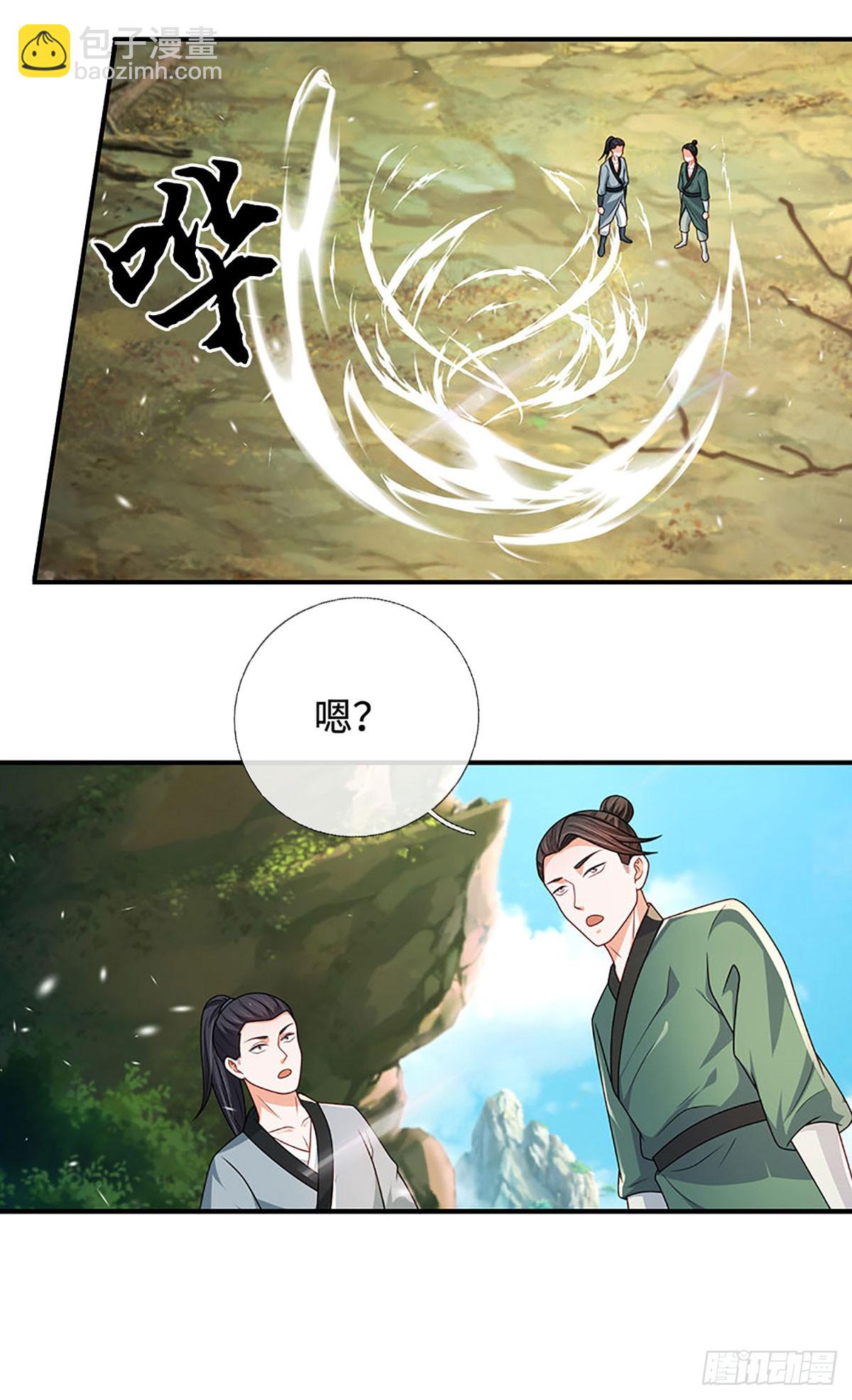 第67话 有哥了不起啊-第67话