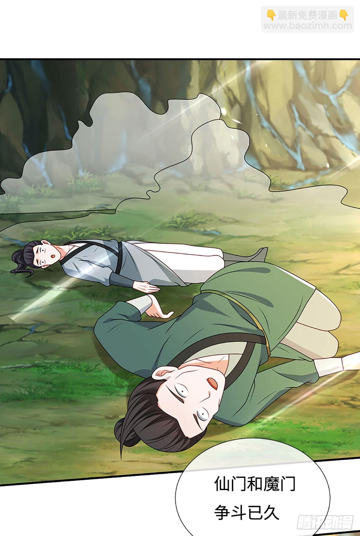 第67话 有哥了不起啊-第67话