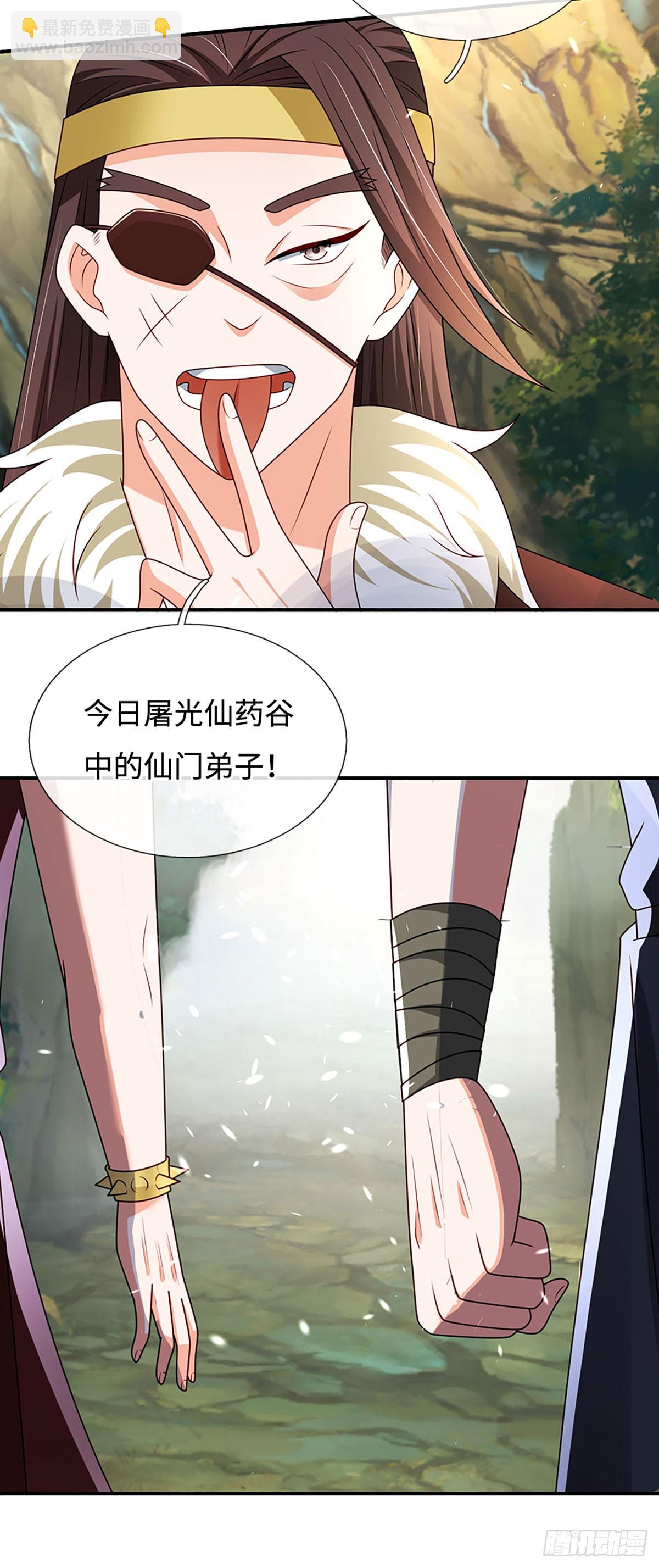 第67话 有哥了不起啊-第67话